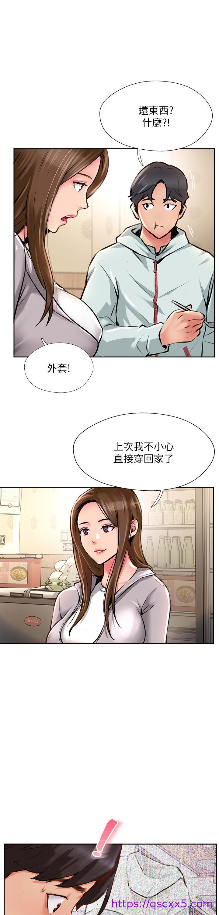 攻顶传教士[h漫]韩漫全集-攻顶传教士-第11話-做到奮力揮汗无删减无遮挡章节图片 