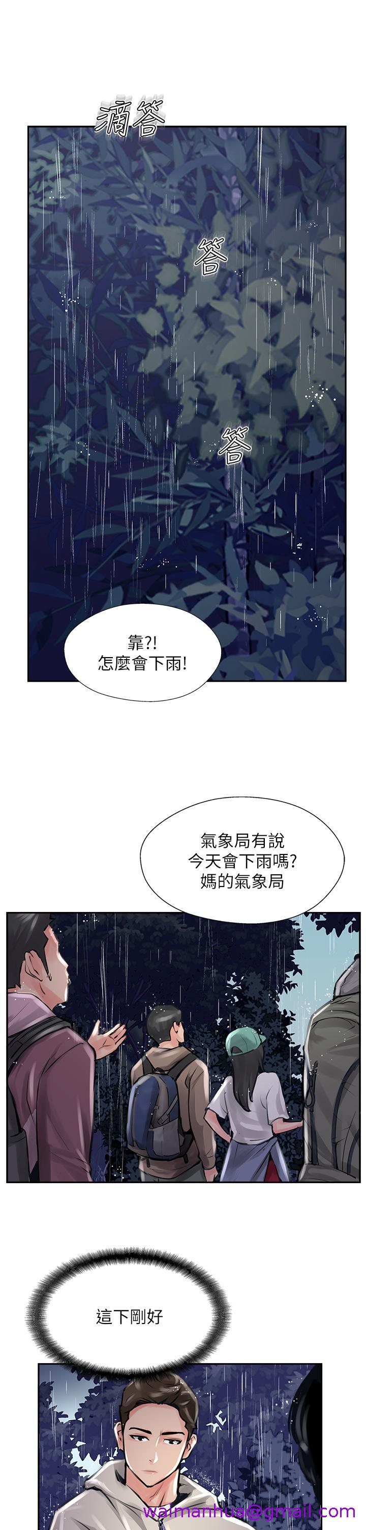 攻顶传教士[h漫]韩漫全集-攻顶传教士-第12話-濕淋淋的夜晚无删减无遮挡章节图片 