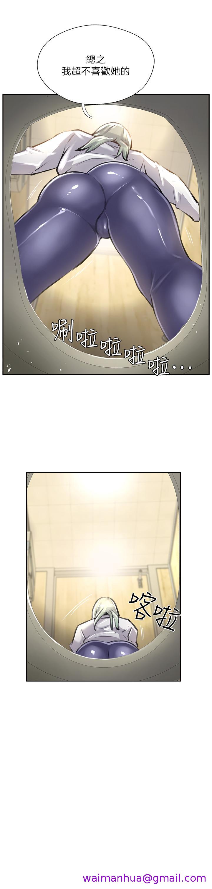 攻顶传教士[h漫]韩漫全集-攻顶传教士-第12話-濕淋淋的夜晚无删减无遮挡章节图片 