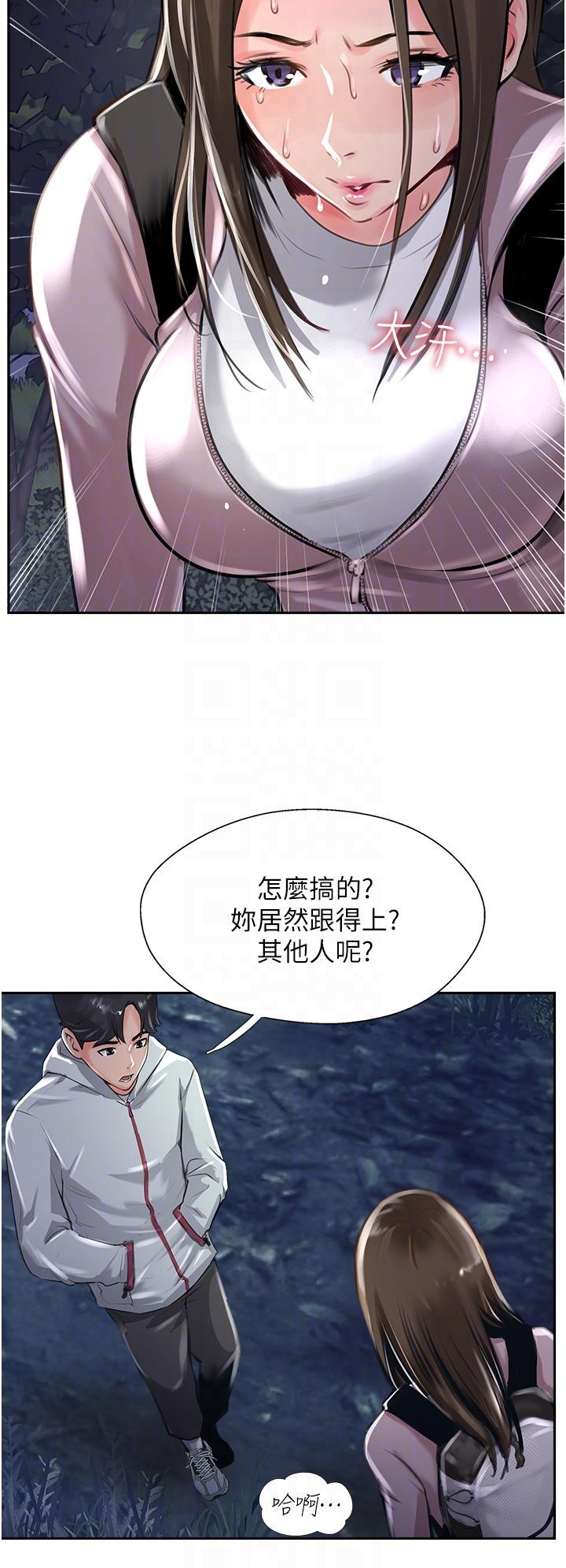 攻顶传教士[h漫]韩漫全集-攻顶传教士-第12話-濕淋淋的夜晚无删减无遮挡章节图片 