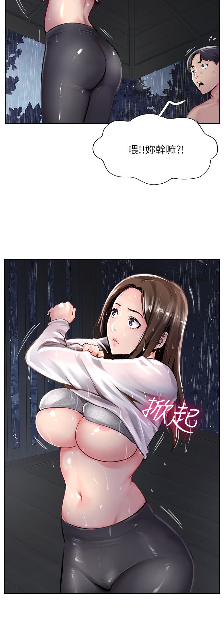 攻顶传教士[h漫]韩漫全集-攻顶传教士-第12話-濕淋淋的夜晚无删减无遮挡章节图片 