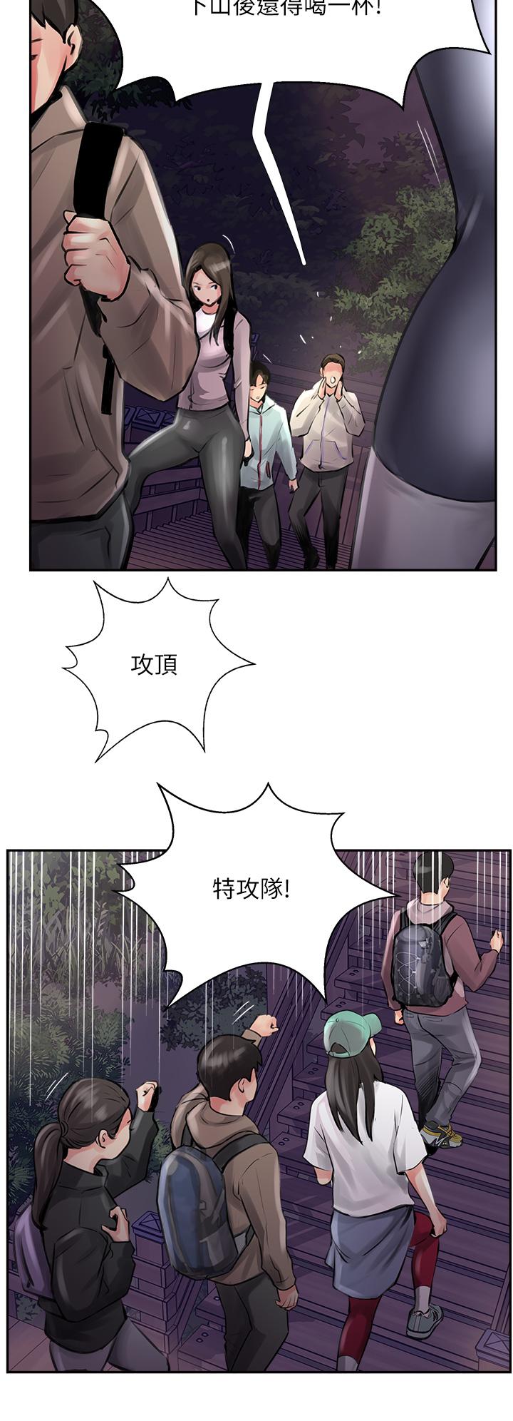 攻顶传教士[h漫]韩漫全集-攻顶传教士-第12話-濕淋淋的夜晚无删减无遮挡章节图片 