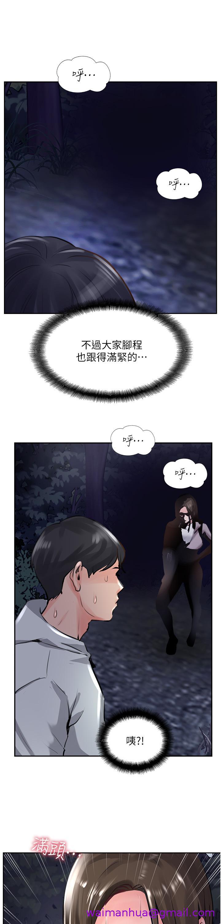 攻顶传教士[h漫]韩漫全集-攻顶传教士-第12話-濕淋淋的夜晚无删减无遮挡章节图片 