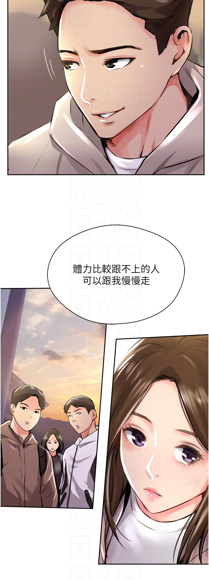 攻顶传教士[h漫]韩漫全集-攻顶传教士-第12話-濕淋淋的夜晚无删减无遮挡章节图片 