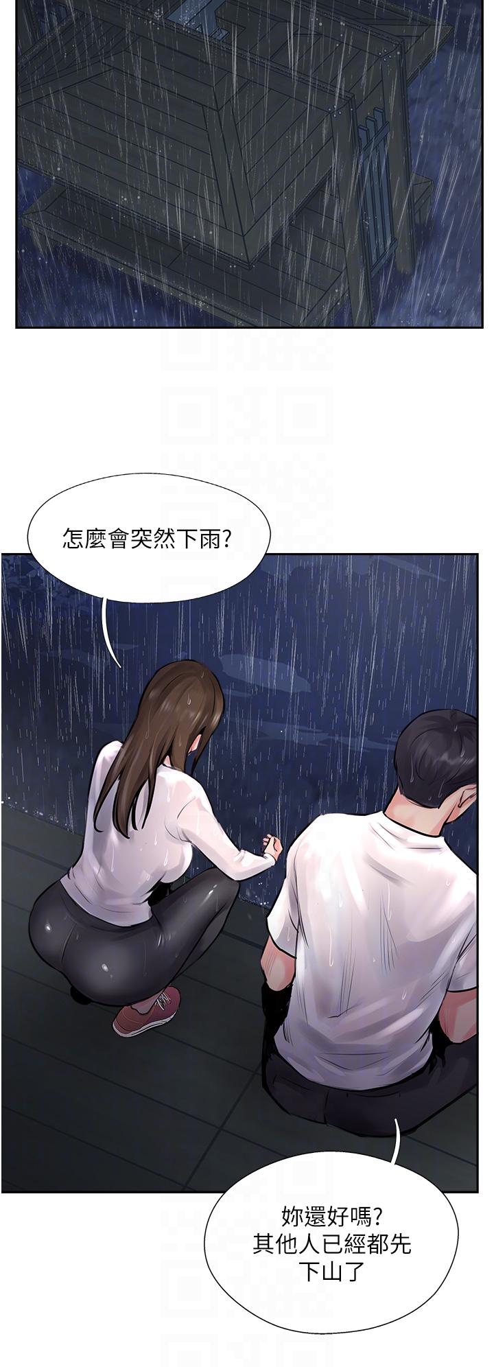 攻顶传教士[h漫]韩漫全集-攻顶传教士-第12話-濕淋淋的夜晚无删减无遮挡章节图片 
