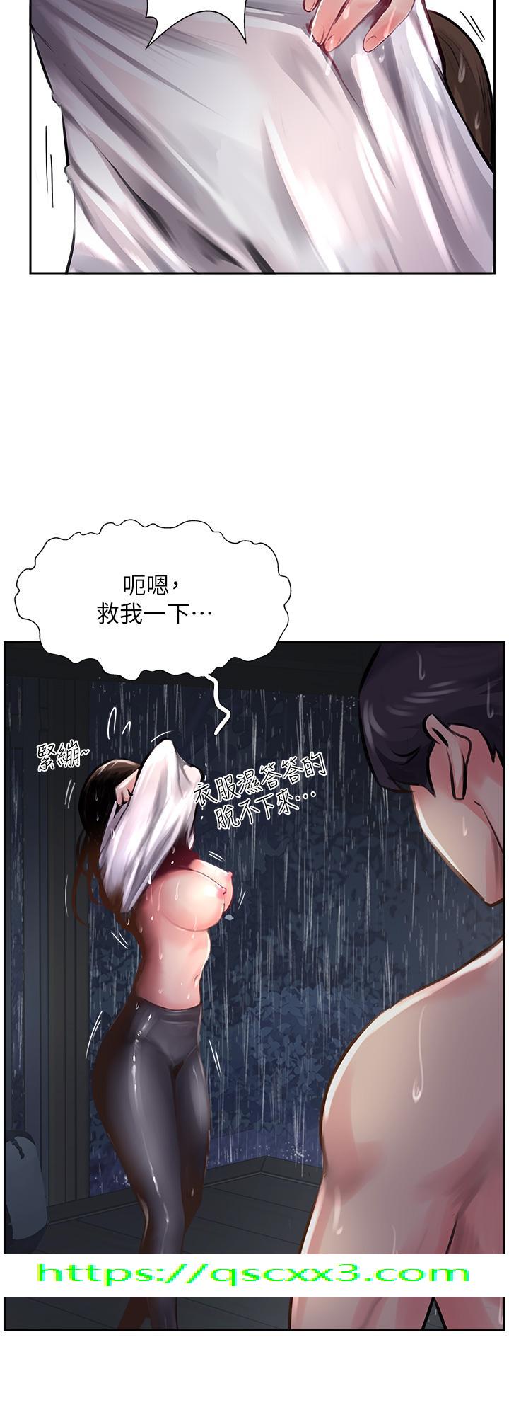 攻顶传教士[h漫]韩漫全集-攻顶传教士-第12話-濕淋淋的夜晚无删减无遮挡章节图片 