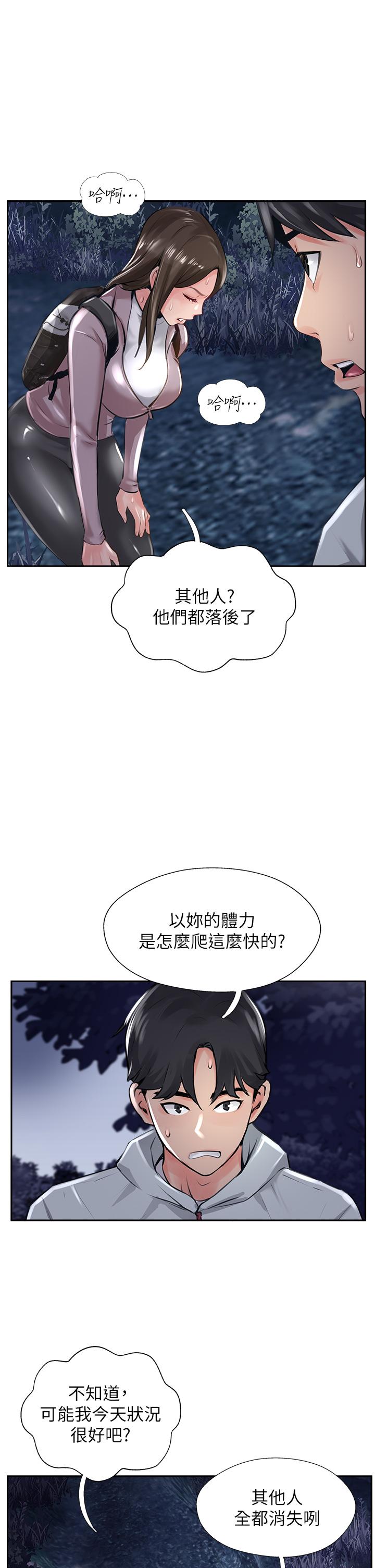 攻顶传教士[h漫]韩漫全集-攻顶传教士-第12話-濕淋淋的夜晚无删减无遮挡章节图片 