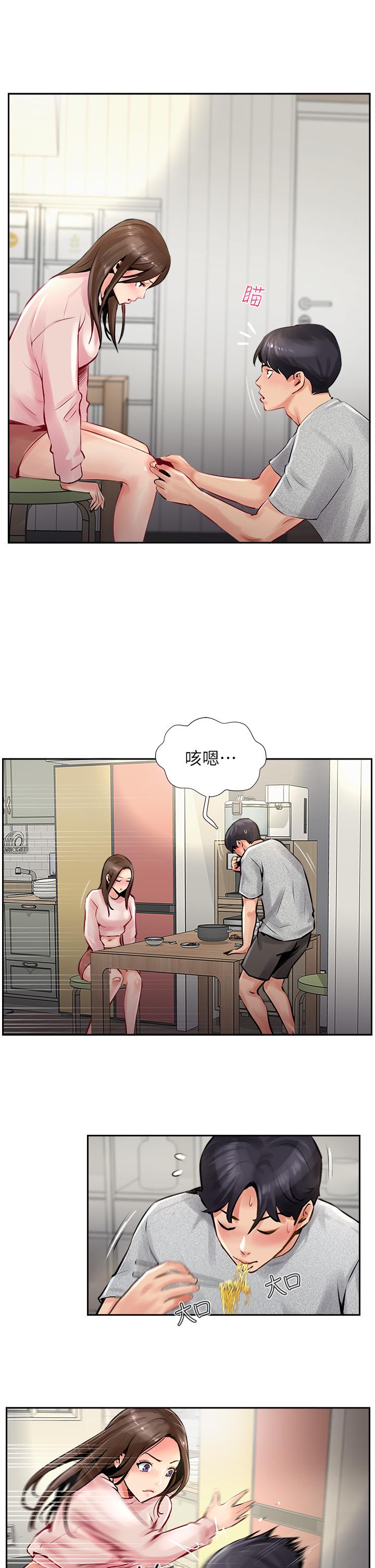 攻顶传教士[h漫]韩漫全集-攻顶传教士-第14話-等等…有東西要噴出來了!无删减无遮挡章节图片 