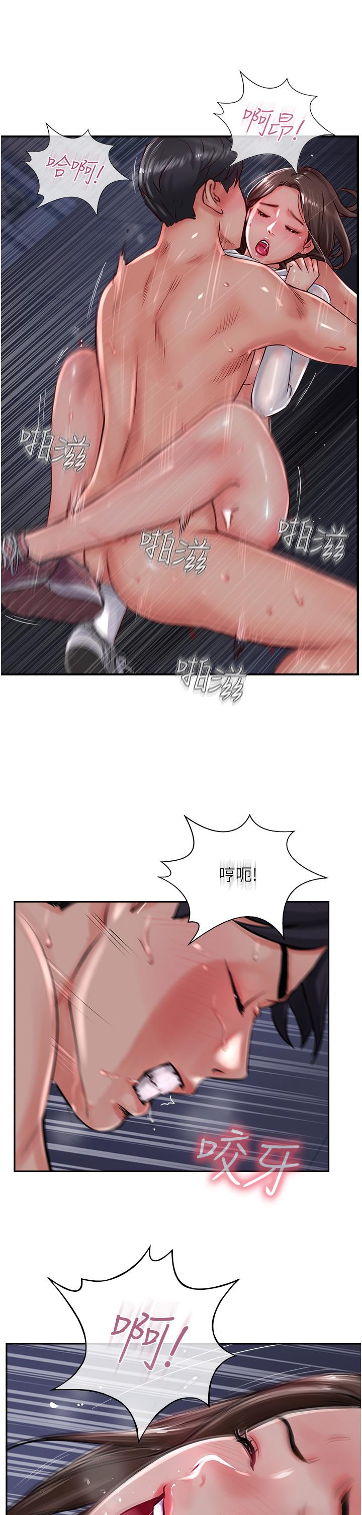 攻顶传教士[h漫]韩漫全集-攻顶传教士-第14話-等等…有東西要噴出來了!无删减无遮挡章节图片 