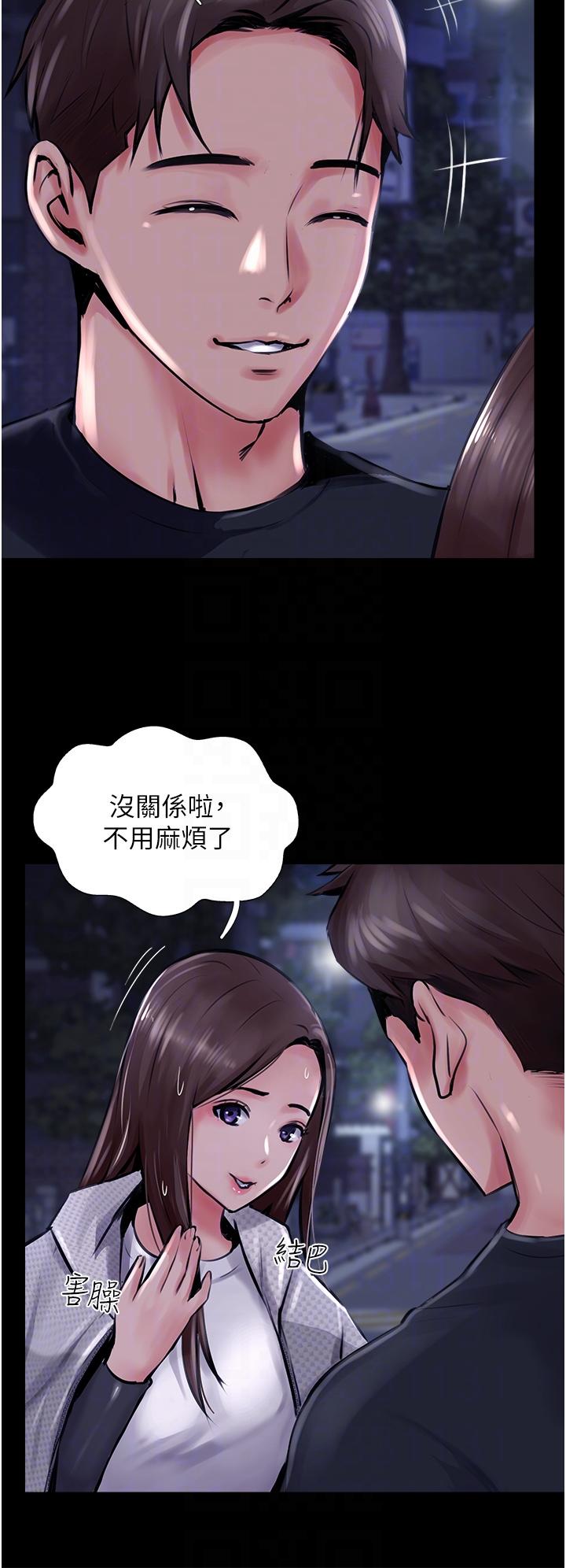 攻顶传教士[h漫]韩漫全集-攻顶传教士-第14話-等等…有東西要噴出來了!无删减无遮挡章节图片 
