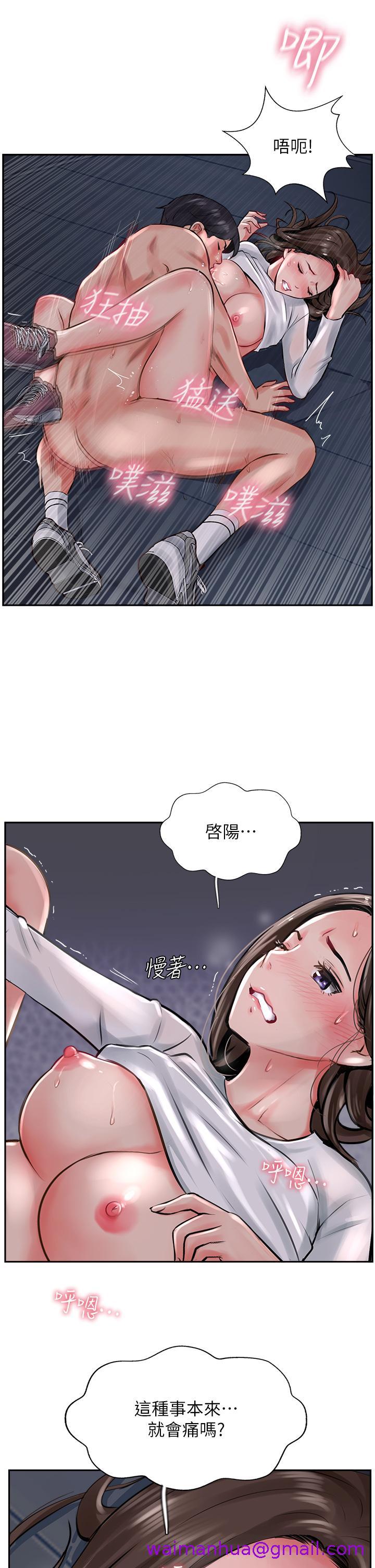 攻顶传教士[h漫]韩漫全集-攻顶传教士-第14話-等等…有東西要噴出來了!无删减无遮挡章节图片 