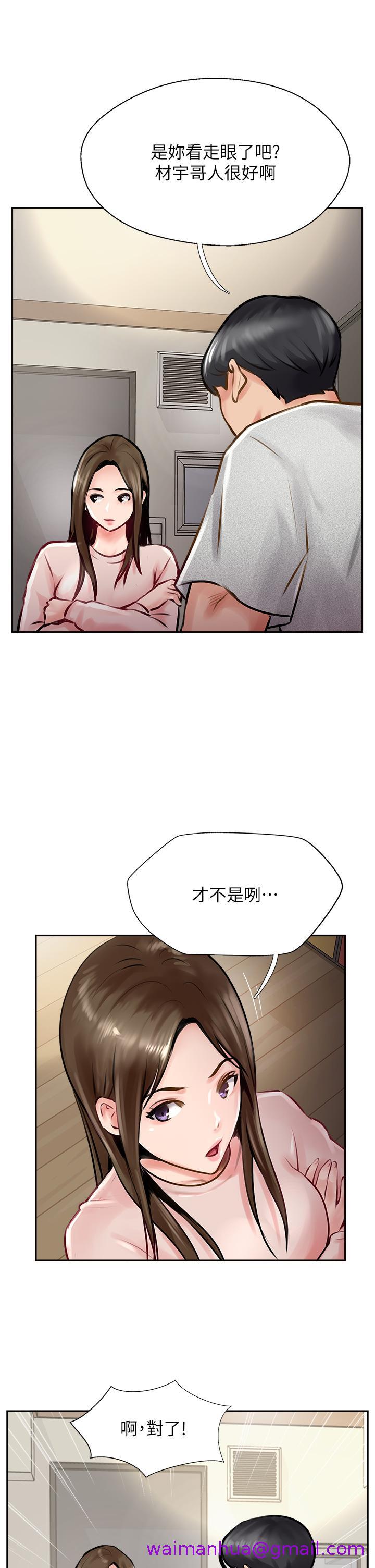 攻顶传教士[h漫]韩漫全集-攻顶传教士-第14話-等等…有東西要噴出來了!无删减无遮挡章节图片 