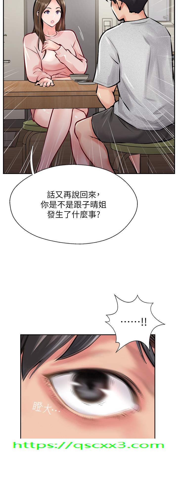 攻顶传教士[h漫]韩漫全集-攻顶传教士-第14話-等等…有東西要噴出來了!无删减无遮挡章节图片 