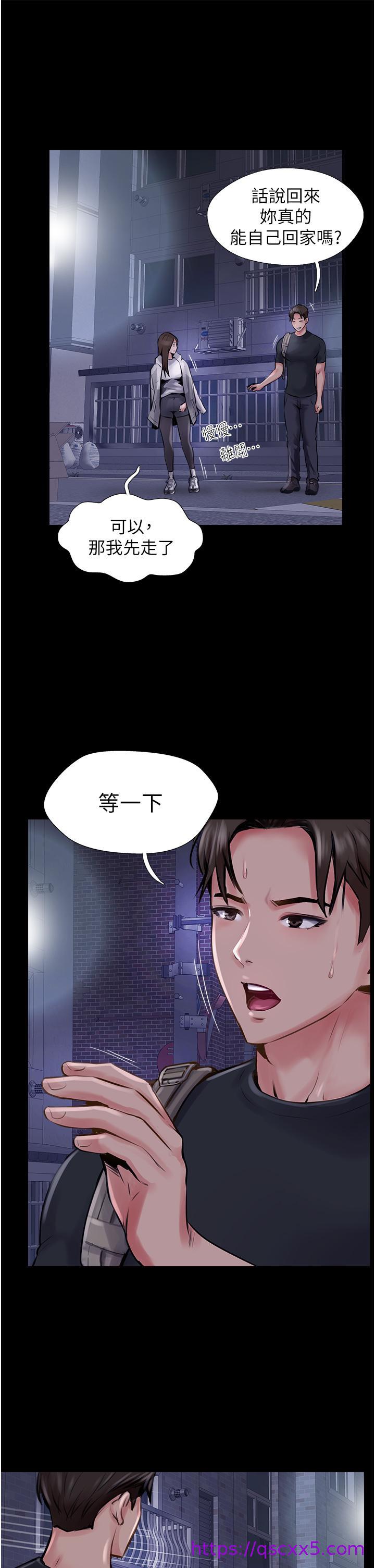 攻顶传教士[h漫]韩漫全集-攻顶传教士-第14話-等等…有東西要噴出來了!无删减无遮挡章节图片 