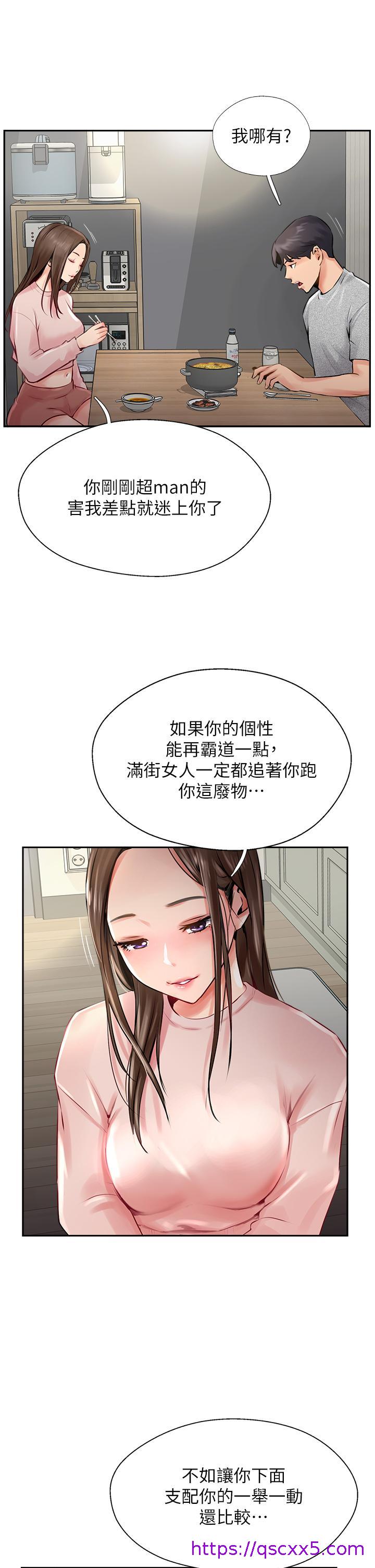 攻顶传教士[h漫]韩漫全集-攻顶传教士-第14話-等等…有東西要噴出來了!无删减无遮挡章节图片 