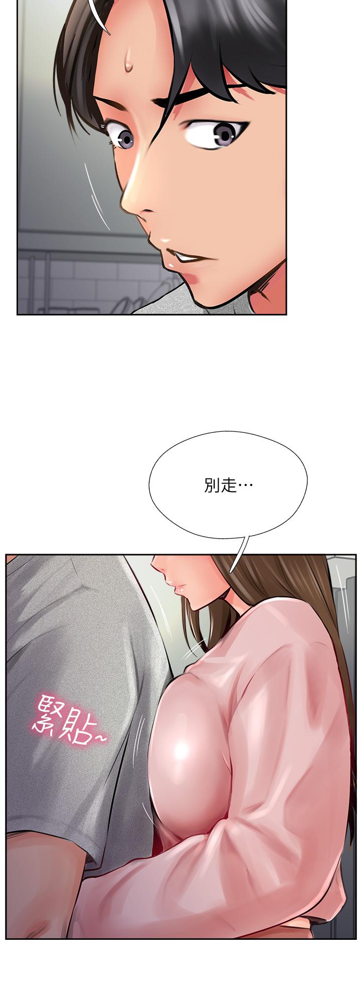 攻顶传教士[h漫]韩漫全集-攻顶传教士-第15話-一想到你就穴癢難耐无删减无遮挡章节图片 