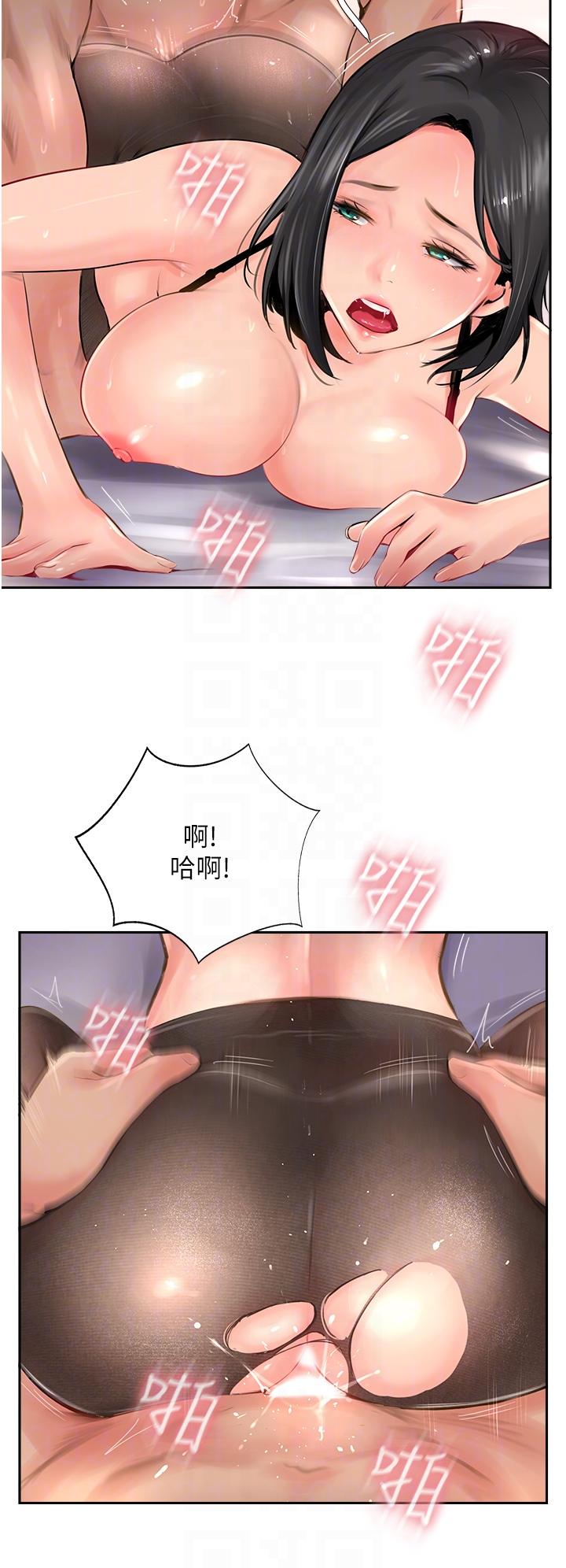 攻顶传教士[h漫]韩漫全集-攻顶传教士-第15話-一想到你就穴癢難耐无删减无遮挡章节图片 