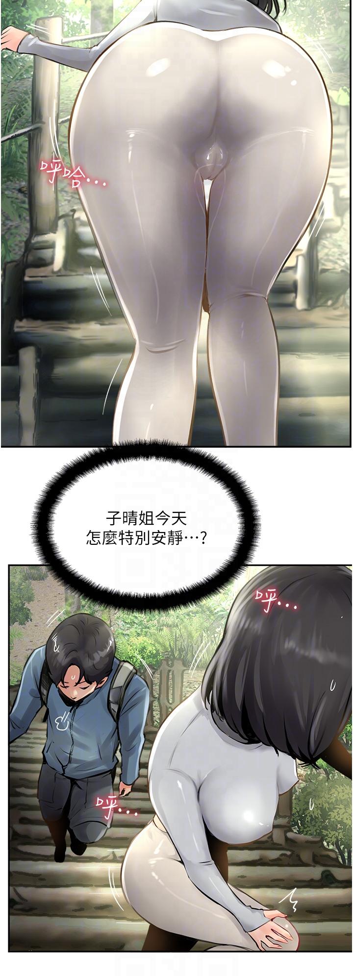 攻顶传教士[h漫]韩漫全集-攻顶传教士-第16話-砲聲隆隆的山路无删减无遮挡章节图片 
