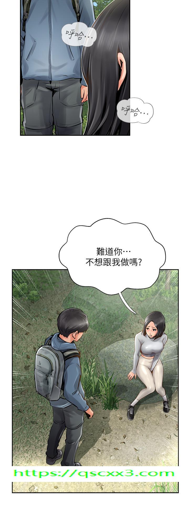 攻顶传教士[h漫]韩漫全集-攻顶传教士-第16話-砲聲隆隆的山路无删减无遮挡章节图片 