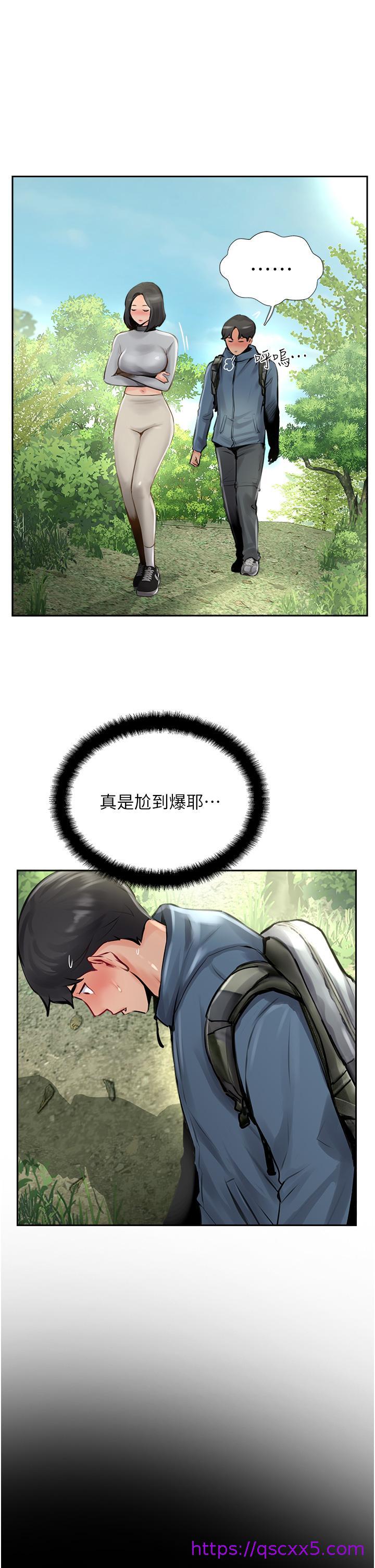 攻顶传教士[h漫]韩漫全集-攻顶传教士-第16話-砲聲隆隆的山路无删减无遮挡章节图片 