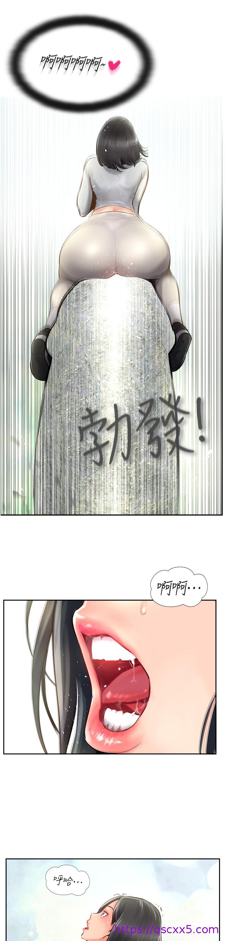 攻顶传教士[h漫]韩漫全集-攻顶传教士-第16話-砲聲隆隆的山路无删减无遮挡章节图片 