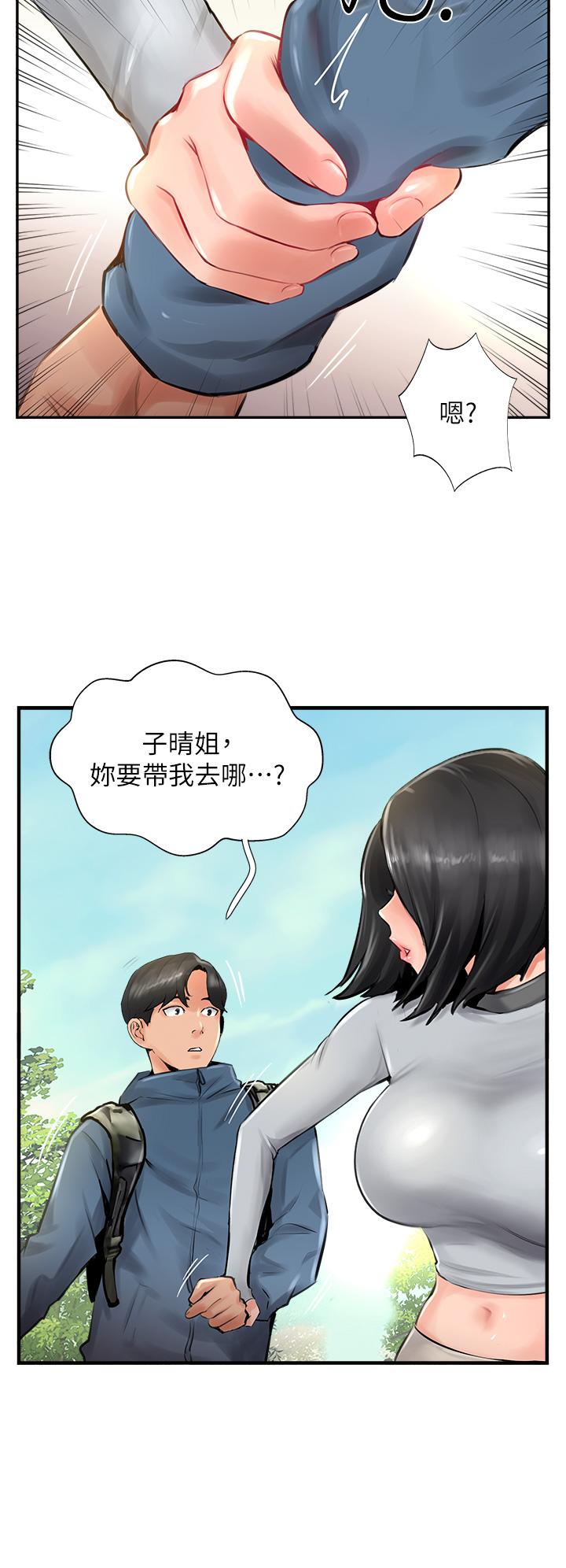攻顶传教士[h漫]韩漫全集-攻顶传教士-第17話-放下戒心的酒醉老闆娘无删减无遮挡章节图片 