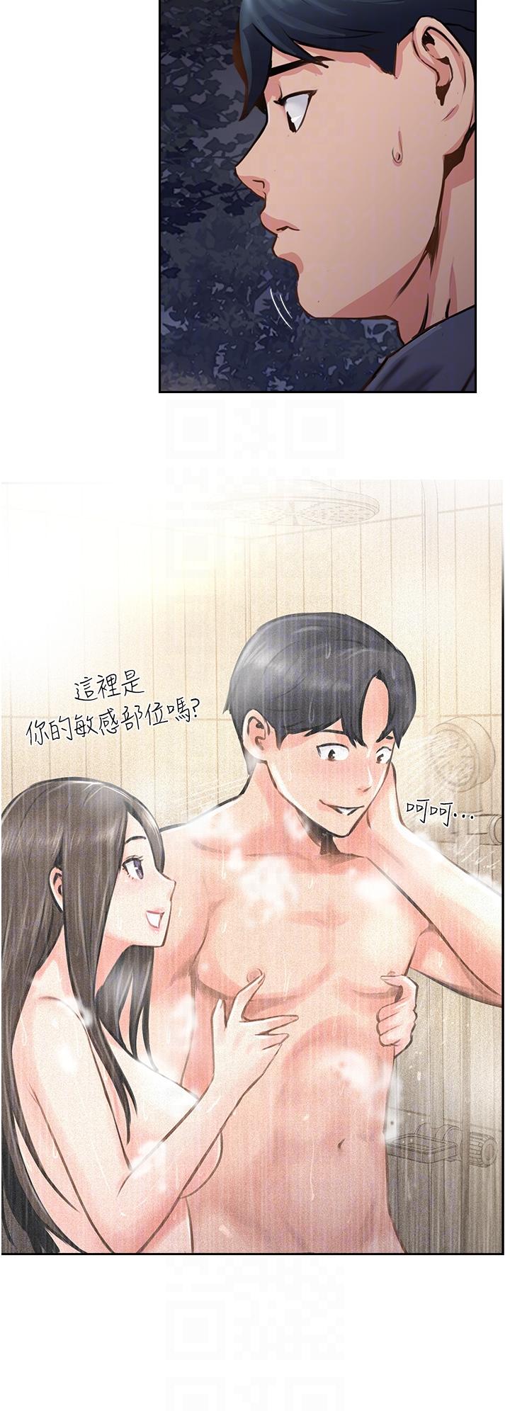 攻顶传教士[h漫]韩漫全集-攻顶传教士-第17話-放下戒心的酒醉老闆娘无删减无遮挡章节图片 