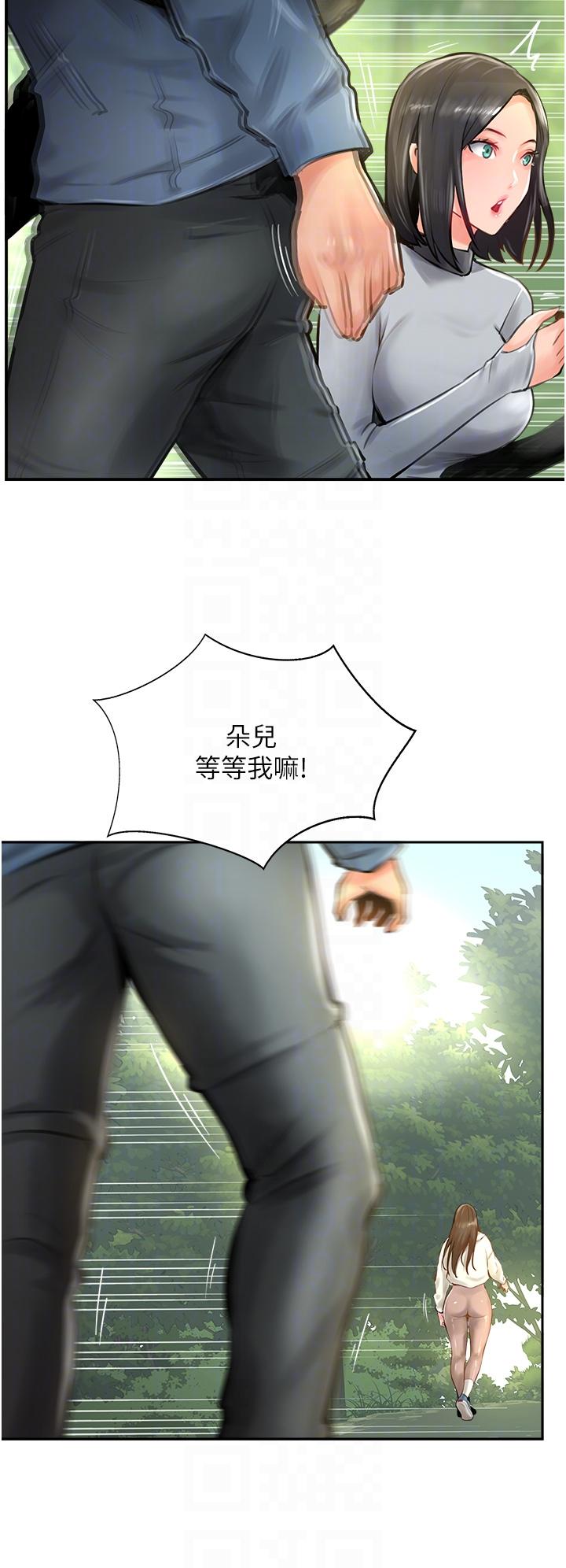 攻顶传教士[h漫]韩漫全集-攻顶传教士-第17話-放下戒心的酒醉老闆娘无删减无遮挡章节图片 
