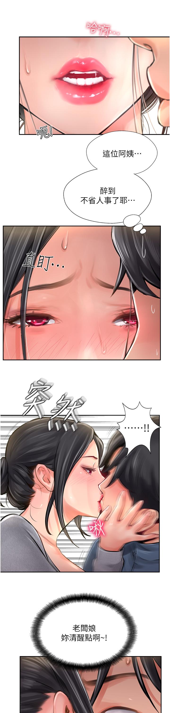 攻顶传教士[h漫]韩漫全集-攻顶传教士-第17話-放下戒心的酒醉老闆娘无删减无遮挡章节图片 