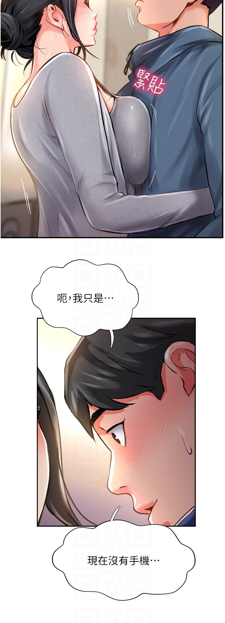 攻顶传教士[h漫]韩漫全集-攻顶传教士-第17話-放下戒心的酒醉老闆娘无删减无遮挡章节图片 