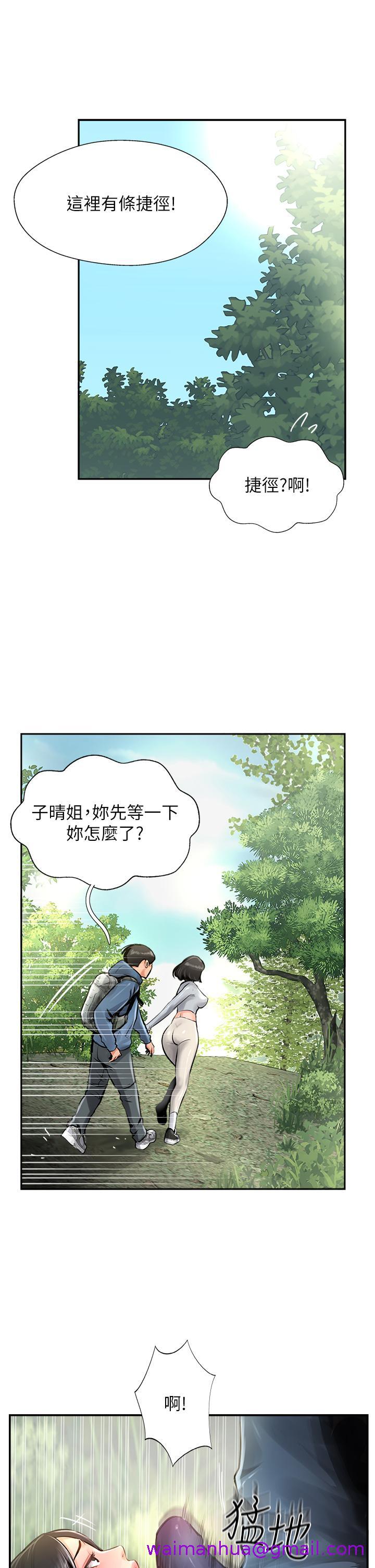 攻顶传教士[h漫]韩漫全集-攻顶传教士-第17話-放下戒心的酒醉老闆娘无删减无遮挡章节图片 