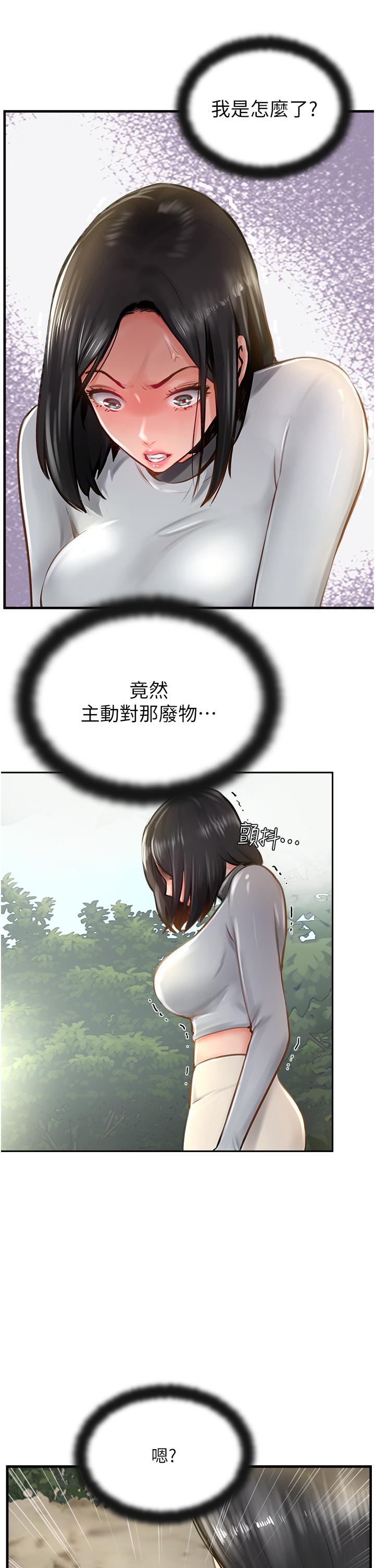 攻顶传教士[h漫]韩漫全集-攻顶传教士-第17話-放下戒心的酒醉老闆娘无删减无遮挡章节图片 
