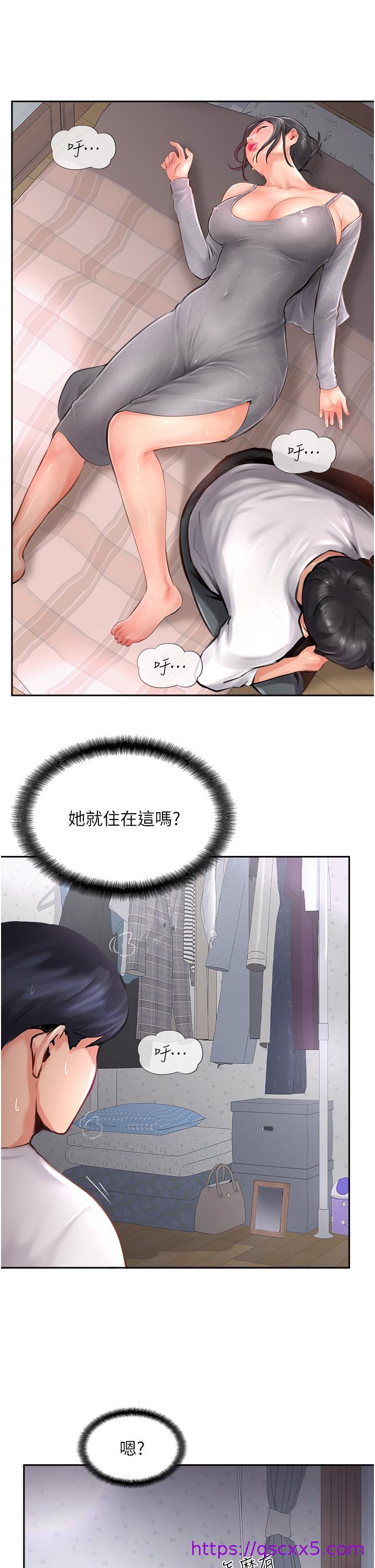 攻顶传教士[h漫]韩漫全集-攻顶传教士-第17話-放下戒心的酒醉老闆娘无删减无遮挡章节图片 