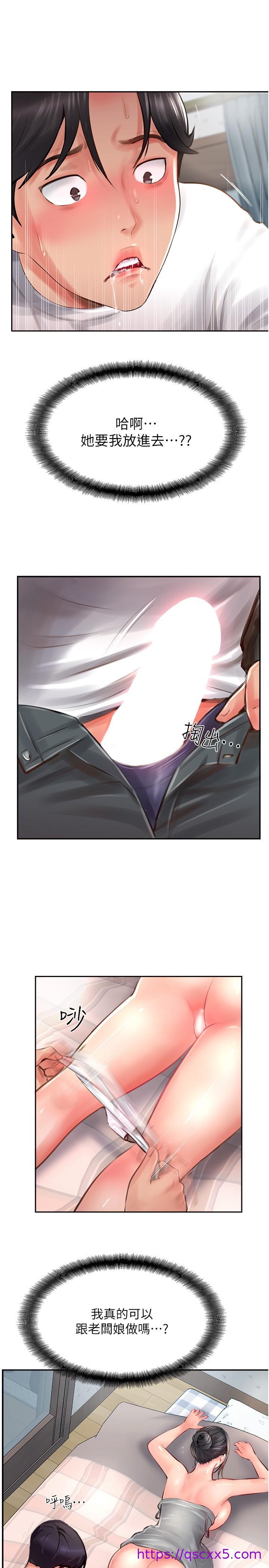 攻顶传教士[h漫]韩漫全集-攻顶传教士-第18話-別拖拖拉拉的了，我要!无删减无遮挡章节图片 
