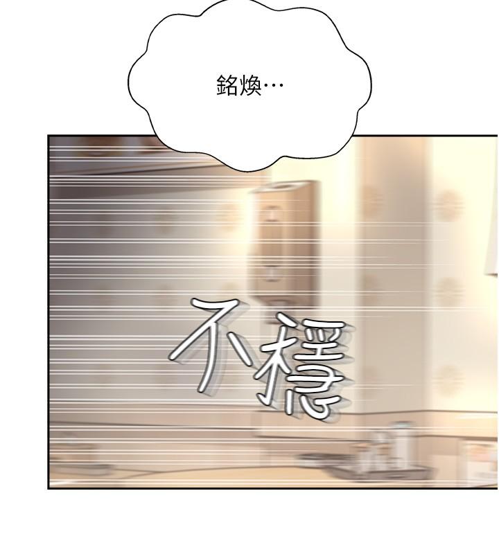 攻顶传教士[h漫]韩漫全集-攻顶传教士-第18話-別拖拖拉拉的了，我要!无删减无遮挡章节图片 