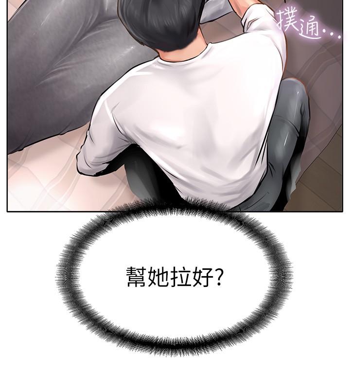 攻顶传教士[h漫]韩漫全集-攻顶传教士-第18話-別拖拖拉拉的了，我要!无删减无遮挡章节图片 