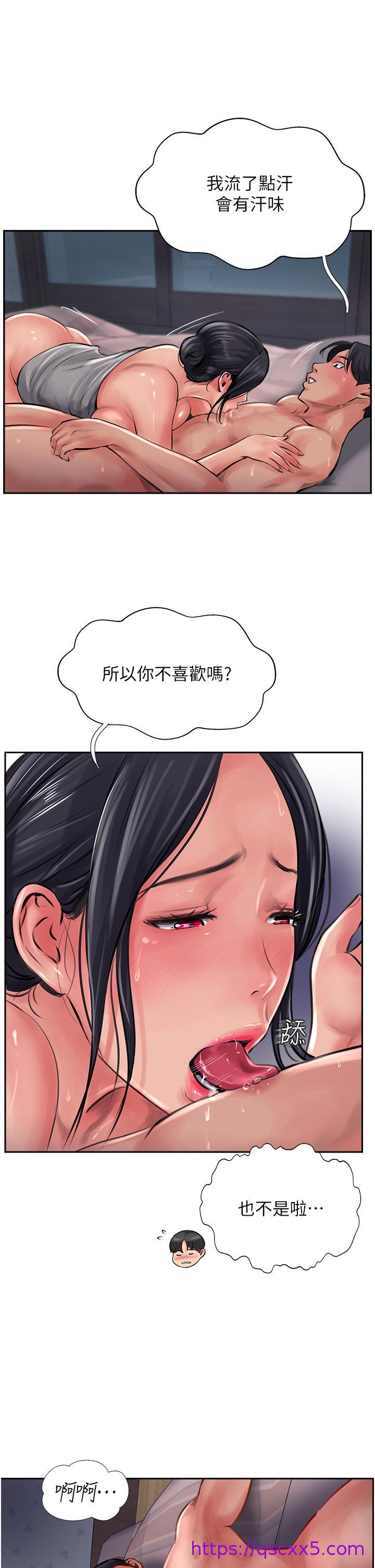 攻顶传教士[h漫]韩漫全集-攻顶传教士-第19話-熟女的滋味无删减无遮挡章节图片 