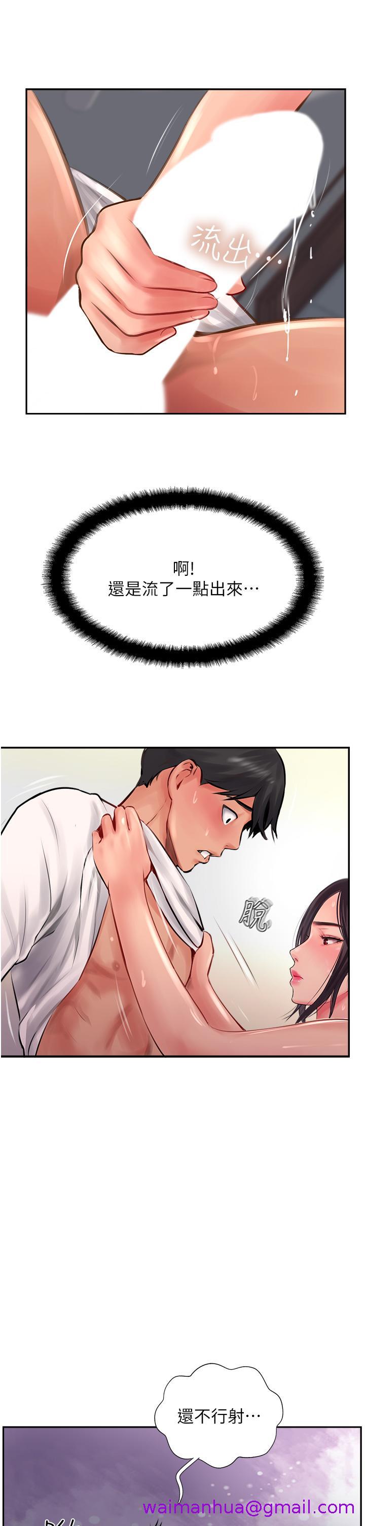 攻顶传教士[h漫]韩漫全集-攻顶传教士-第19話-熟女的滋味无删减无遮挡章节图片 
