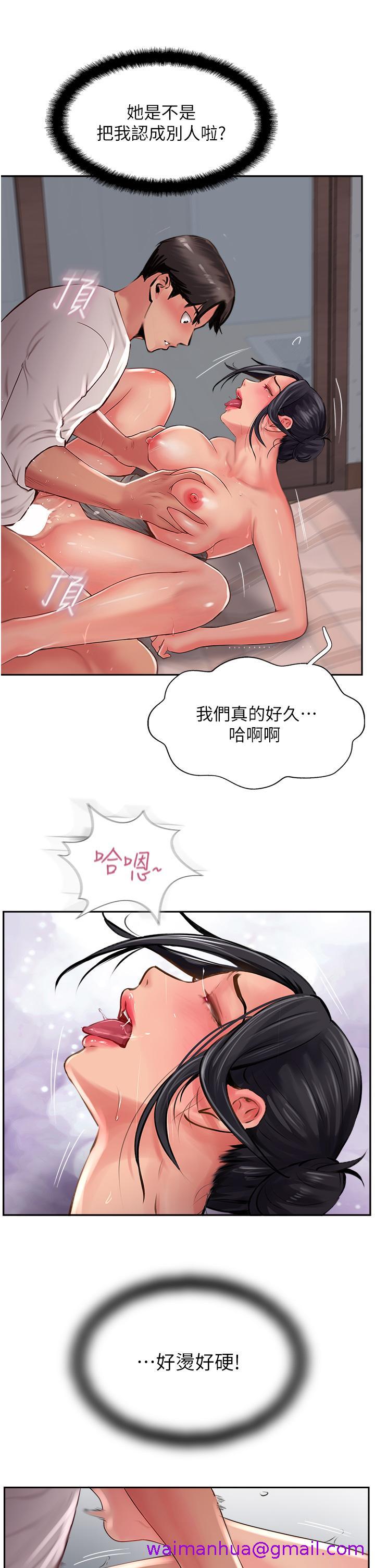 攻顶传教士[h漫]韩漫全集-攻顶传教士-第19話-熟女的滋味无删减无遮挡章节图片 
