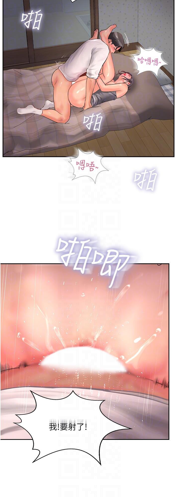 攻顶传教士[h漫]韩漫全集-攻顶传教士-第19話-熟女的滋味无删减无遮挡章节图片 