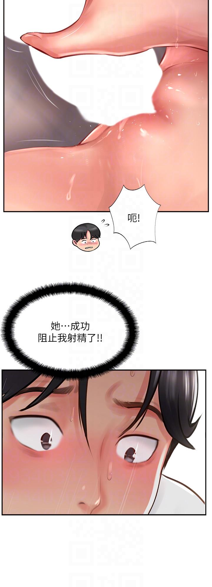 攻顶传教士[h漫]韩漫全集-攻顶传教士-第19話-熟女的滋味无删减无遮挡章节图片 