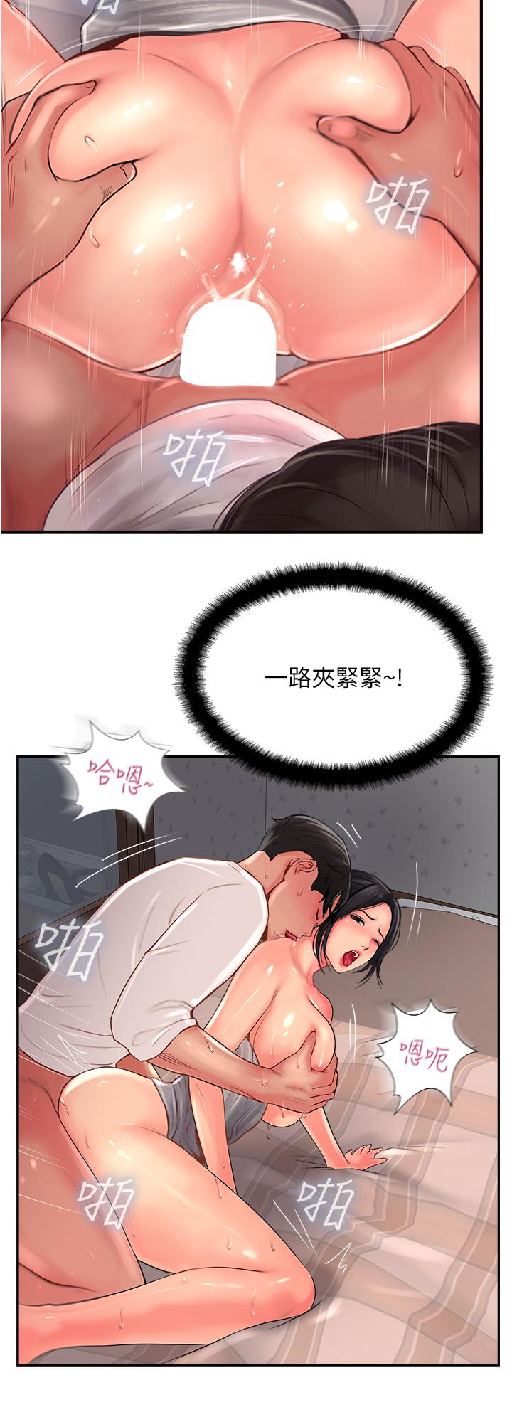 攻顶传教士[h漫]韩漫全集-攻顶传教士-第19話-熟女的滋味无删减无遮挡章节图片 