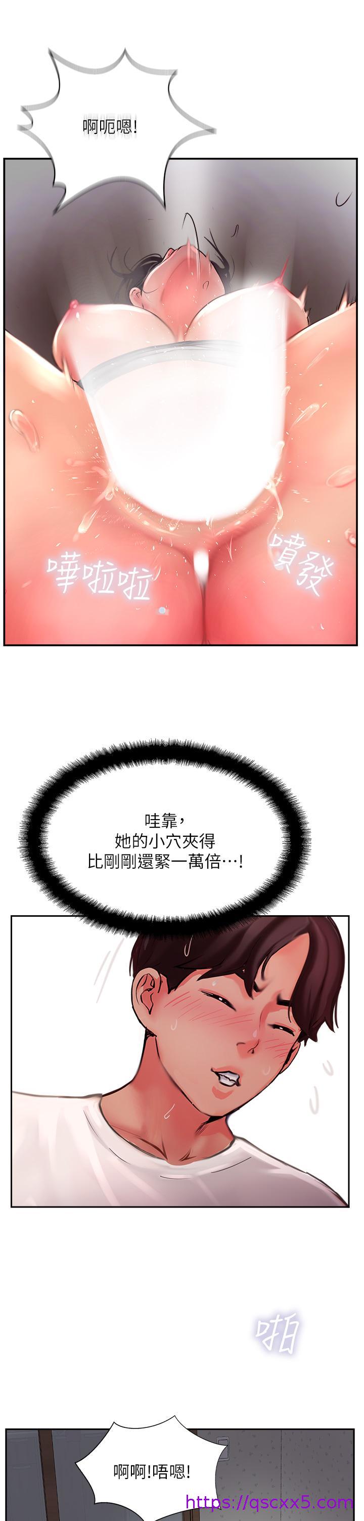 攻顶传教士[h漫]韩漫全集-攻顶传教士-第19話-熟女的滋味无删减无遮挡章节图片 