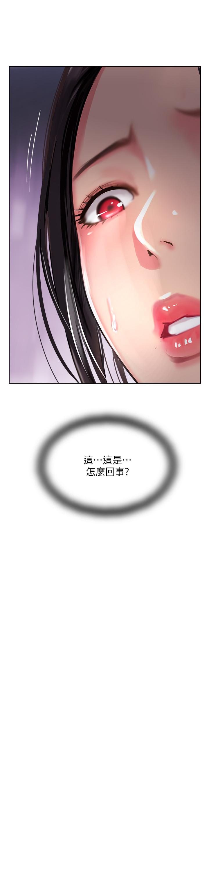 攻顶传教士[h漫]韩漫全集-攻顶传教士-第20話-把我射好射滿吧!无删减无遮挡章节图片 