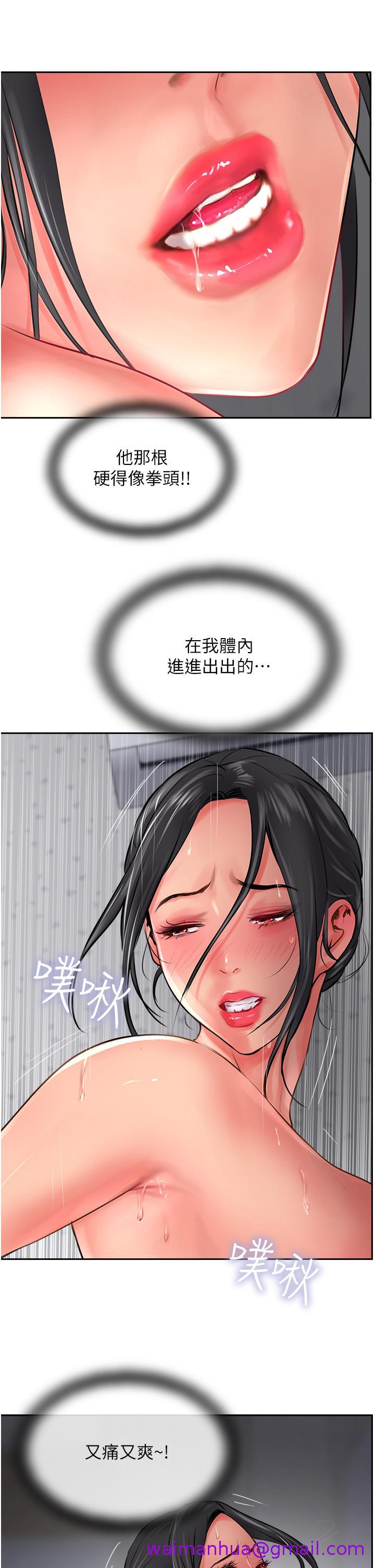 攻顶传教士[h漫]韩漫全集-攻顶传教士-第20話-把我射好射滿吧!无删减无遮挡章节图片 
