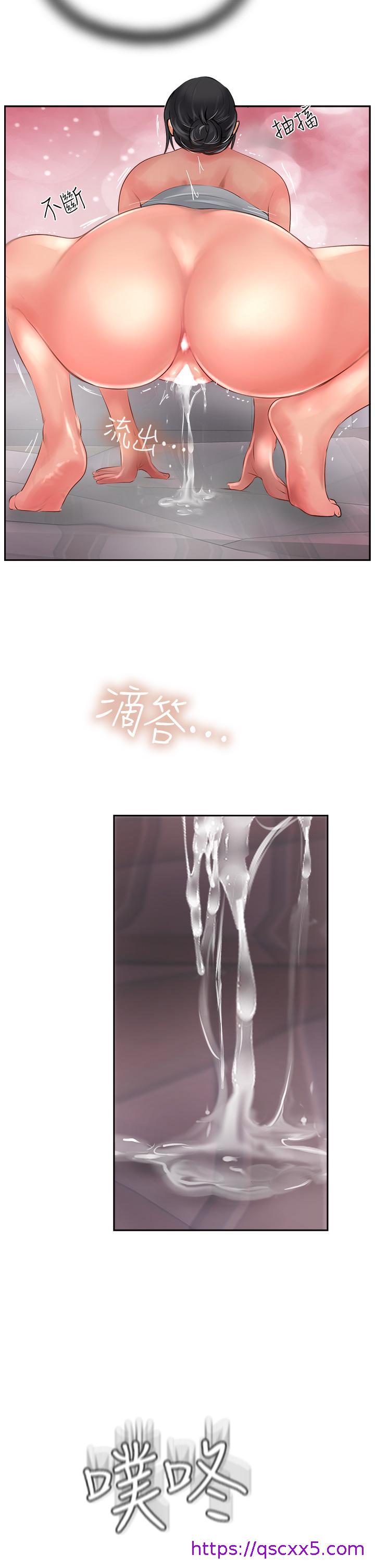 攻顶传教士[h漫]韩漫全集-攻顶传教士-第20話-把我射好射滿吧!无删减无遮挡章节图片 