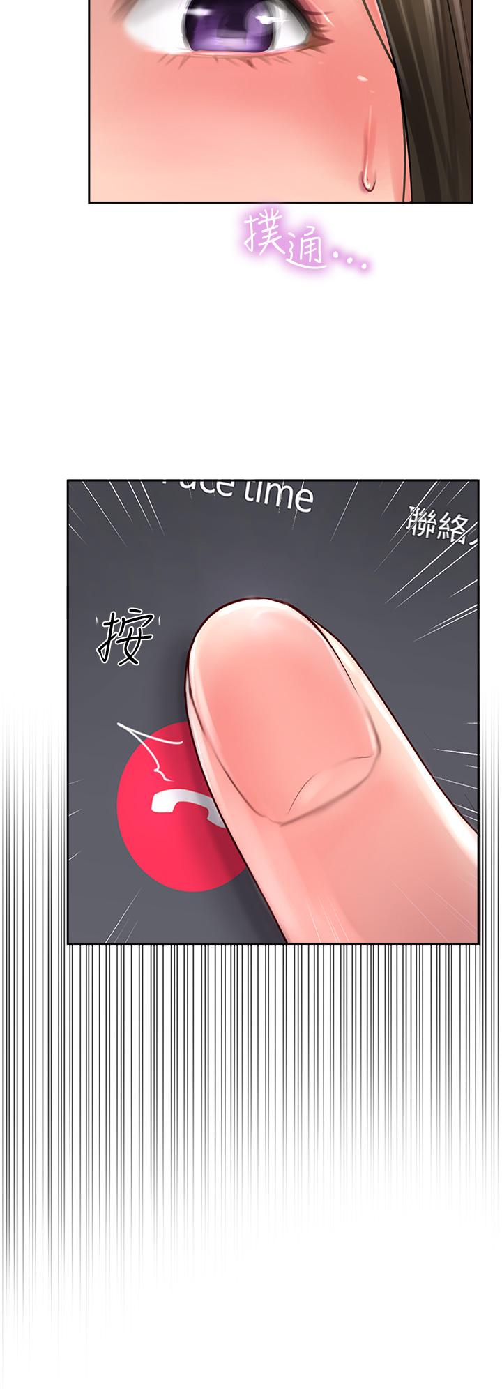 攻顶传教士[h漫]韩漫全集-攻顶传教士-第21話-我叫的「外送」到了!无删减无遮挡章节图片 
