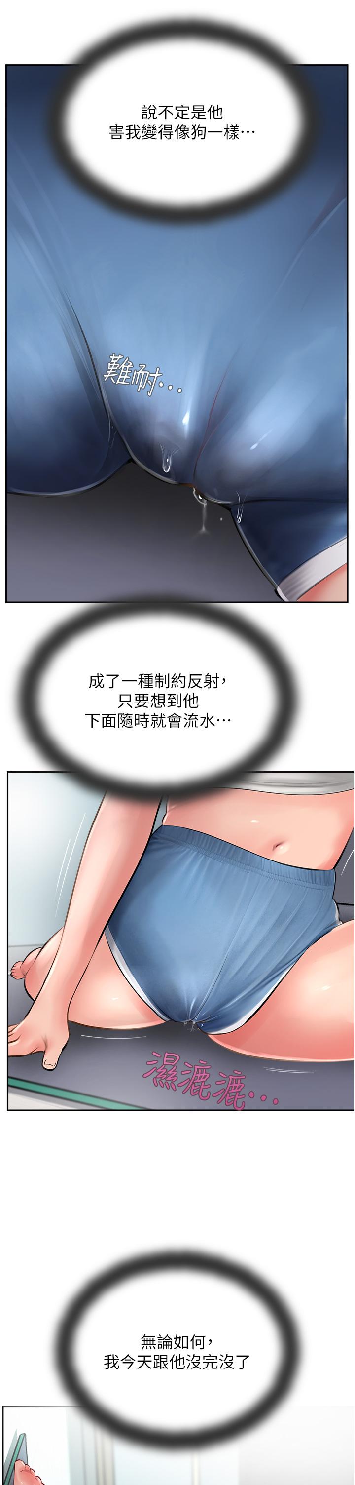 攻顶传教士[h漫]韩漫全集-攻顶传教士-第21話-我叫的「外送」到了!无删减无遮挡章节图片 