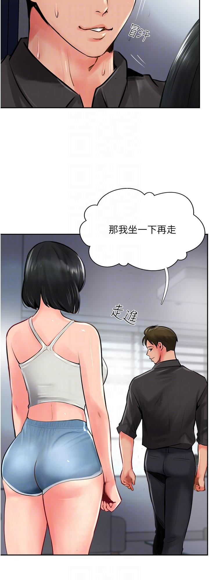 攻顶传教士[h漫]韩漫全集-攻顶传教士-第21話-我叫的「外送」到了!无删减无遮挡章节图片 