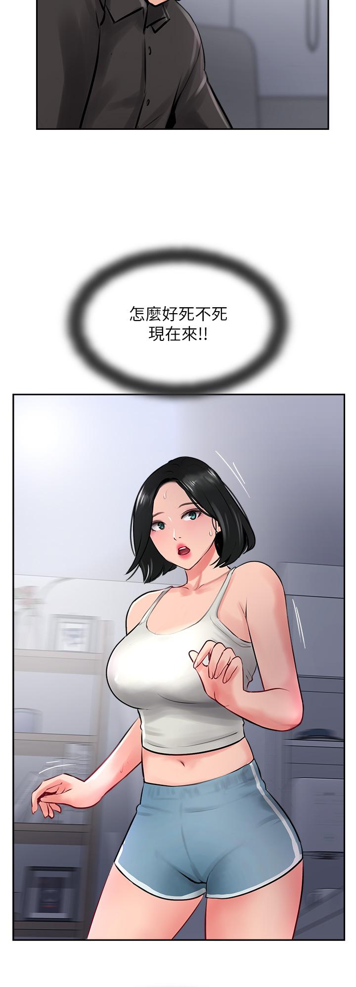 攻顶传教士[h漫]韩漫全集-攻顶传教士-第21話-我叫的「外送」到了!无删减无遮挡章节图片 